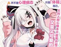 妖神记封面
