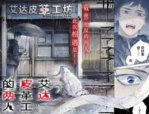 娱乐没错头像